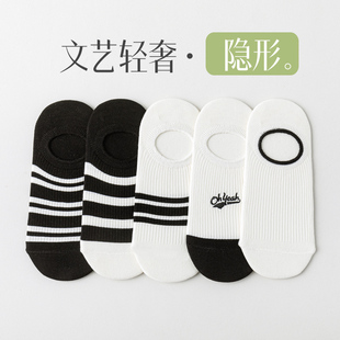条纹隐形浅口黑色夏天短袜 2024新款 船袜女纯棉不掉跟防滑夏季 薄款