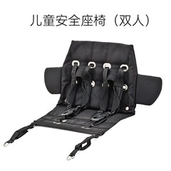 ATMOSE cargo 自行车 定制儿童安全座椅 双座