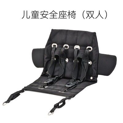 ATMOSE cargo 自行车 定制儿童安全座椅 双座