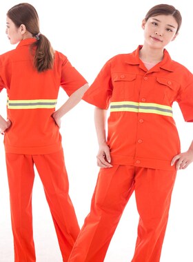 夏季橙色环卫工作服 男女保洁服 绿化养护道路施工反光服