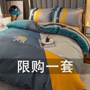 四件套纯棉全棉斜纹简约欧式 床上用品4件套1.8米2.0m被套床单 男士
