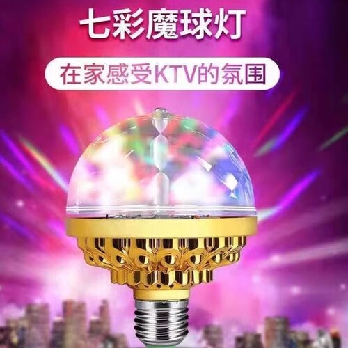 彩灯闪灯串灯满天星七彩变色KTV酒吧卧室浪漫房间U布置装饰氛围灯
