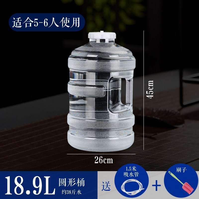 水桶家用储水用功夫茶具桶装纯净矿泉水车载户外水箱PC透明饮水桶
