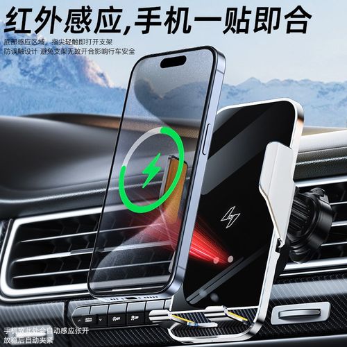 适用oppo手机车载超薄无线充电器Reno13pro导航仪车充支架12pro