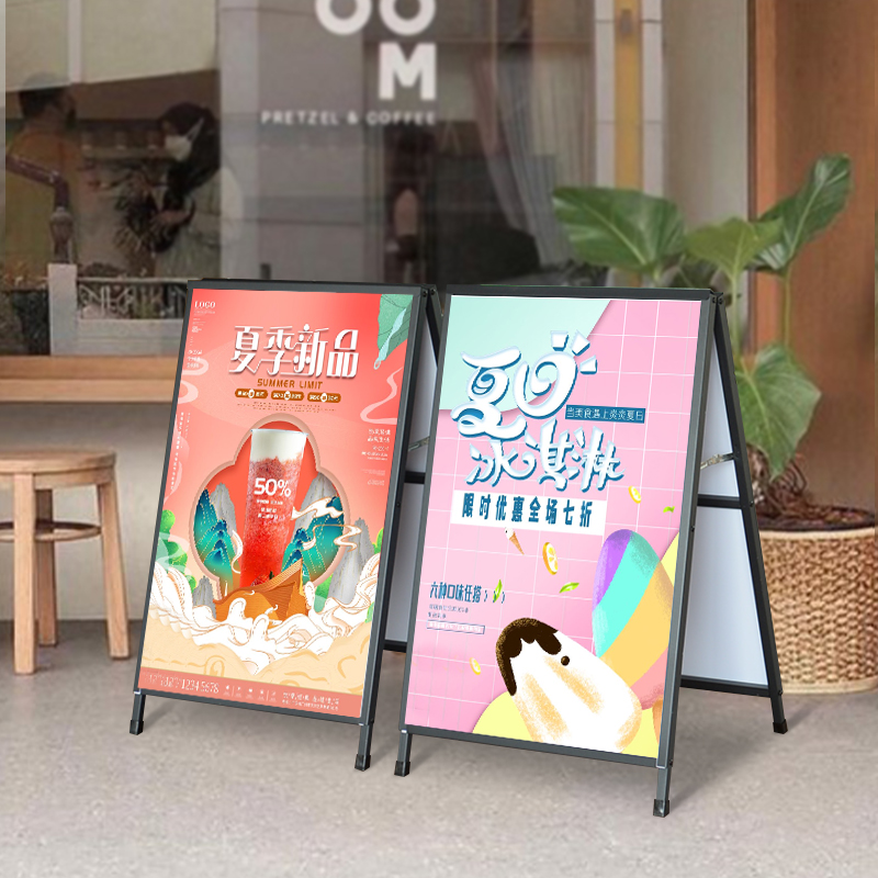 广告牌展示牌手提式展示架立牌户外A型宣传海报架铁质水牌Kt板