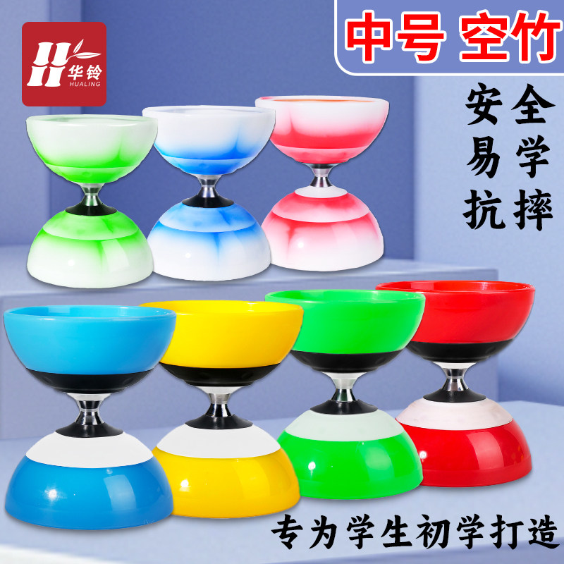 中号空竹小学生专l用业儿童初学者老人健身抖空竹大全双轮比赛扯图片