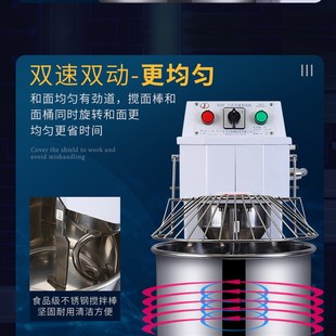 力丰和面机商用10公斤大型搅面机H20H30双动双速活面机揉面打面机