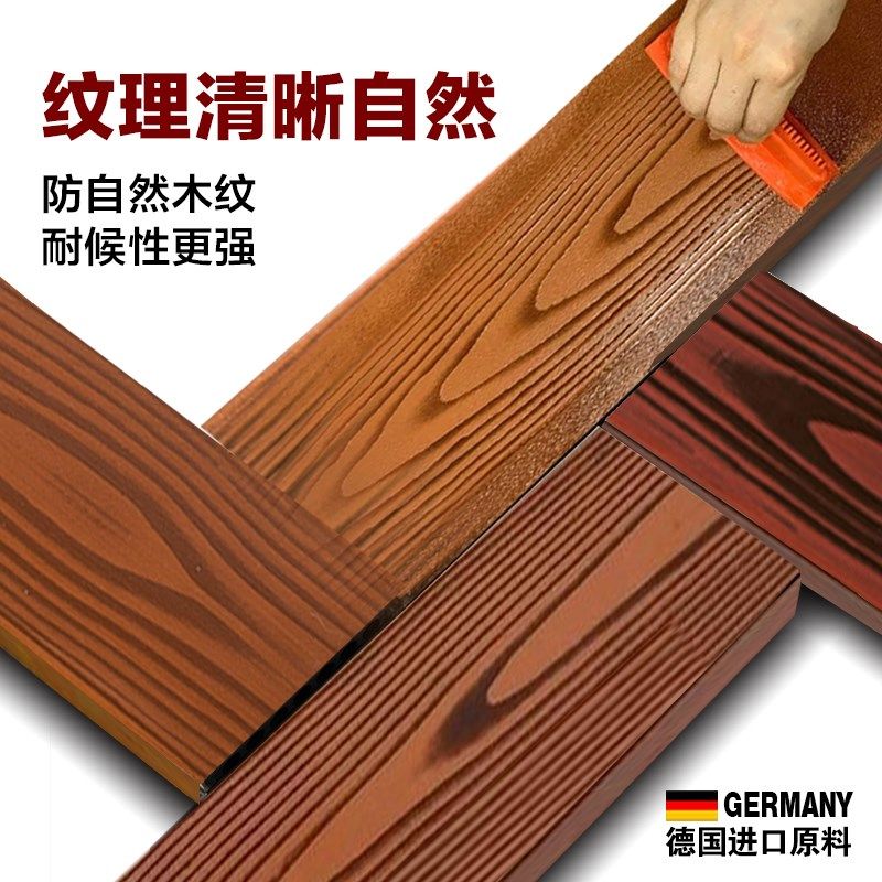 仿木纹漆涂料木纹拉纹漆工具金属仿木纹漆水性木纹漆外墙凉亭木漆