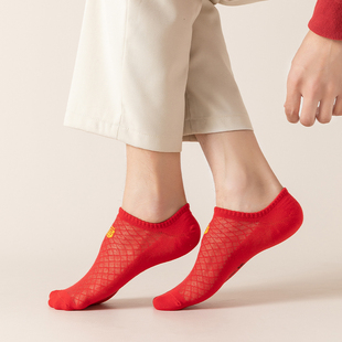 夏季 本命年大红色袜纯棉隐形船袜结婚喜女短袜镂空网袜 超薄男士