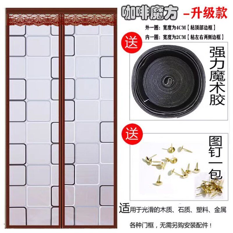 空调门帘防冷气隔断门帘厨房防油烟磁吸防蚊塑料自吸帘免打孔家用