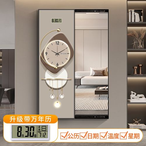 暗藏推拉式全身镜装饰画带钟表玄关隐形全身镜挂画可关闭全身镜