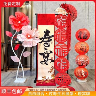 老人寿宴装 祝寿迎宾牌灯笼立柱 饰爸妈80生日酒店氛围场景布置中式