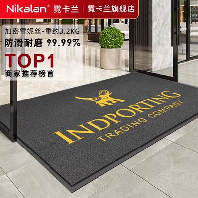 商用地垫定制logo图案公司门口地毯酒店饭店迎宾防滑垫子订做尺寸