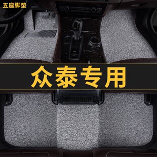 众泰e200脚垫z300主驾驶z500单片z700个t300 t700 sr9 sr7 云100