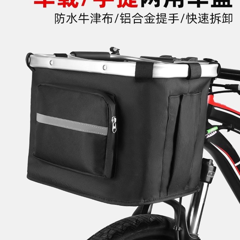 折叠车自行车快拆车筐车篮子山地车宠物车篓防水前筐折叠挂篮车框
