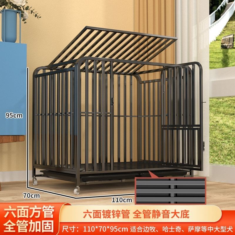 六面管狗笼金毛方管狗笼室内狗笼子中型犬分离新拉布拉多笼子