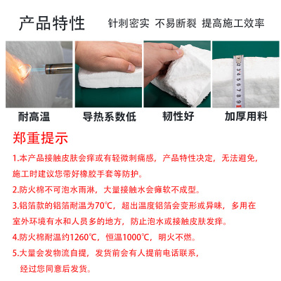 岩棉卷硅酸铝针刺毯保温棉隔热棉耐高温防火棉石棉纤维板耐火材料