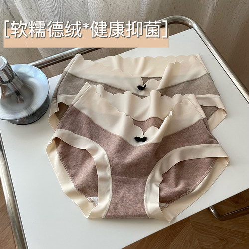 孕妇内衣内裤怀孕期专用t秋冬德绒抗H菌保暖低腰早期女士裤头安全