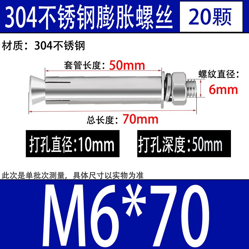 m6m8-304不锈钢膨胀螺丝膨胀挂钩/加长膨胀管爆膨胀螺栓外拉新款