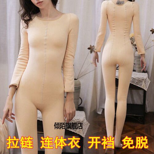 秋冬男士加绒加厚拉链款连身袜连体衣G女全身保暖内衣紧身打底裤