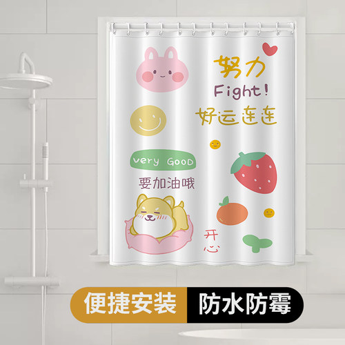 浴室卫生间窗帘免打n孔安装厕所小窗户防窥专用遮挡帘子防水防走