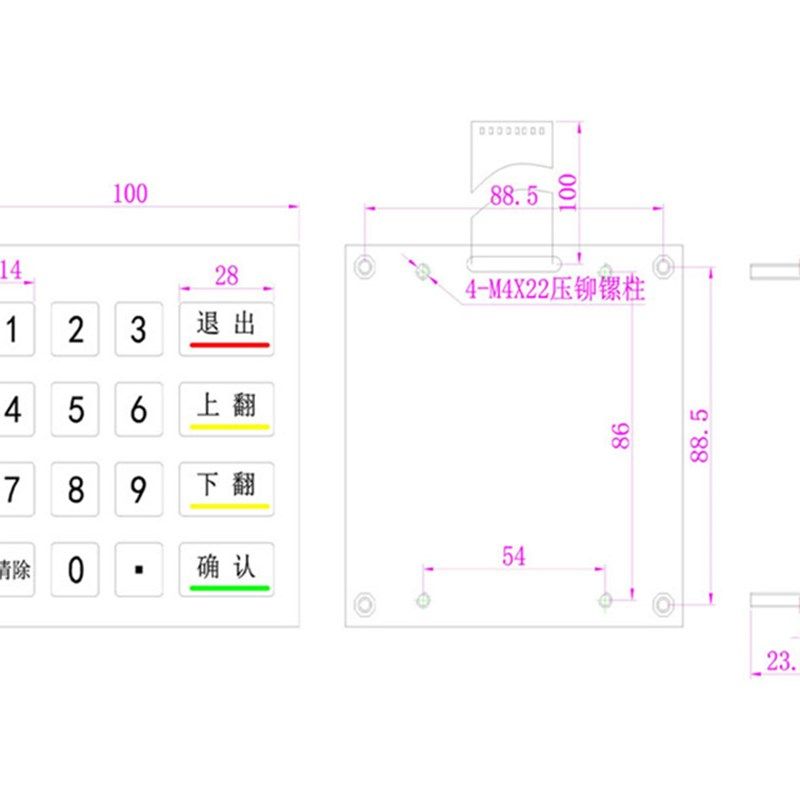 达沃D-8201 工业金属键盘 16键数字小键盘 智能快递柜 充电桩键盘
