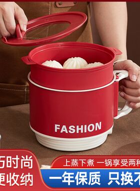 小电锅多功能电煮锅家用小锅学生宿舍煮面电热火锅小W型迷你泡面