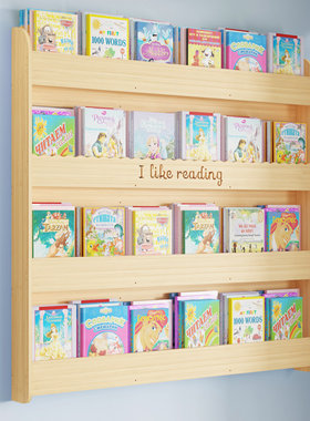 实木免打孔书架h置物架卧室简约上墙墙上床头简易桌上儿童书柜挂