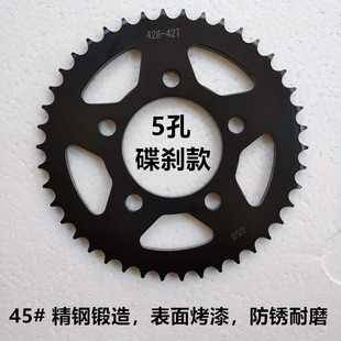 250V G链盘链轮牙盘套链油封链条 KD150 适用启典150