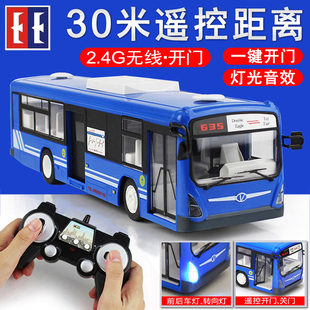 大号电动遥控公交车玩具仿真充电儿童公共汽车巴士大巴车模型车摸