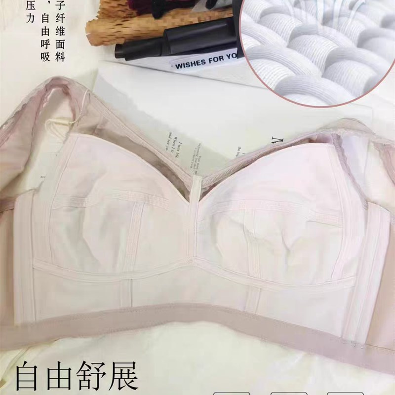 梵歌佰棠F42356无钢圈薄款全罩杯大胸显小文胸防下垂调整型内衣女