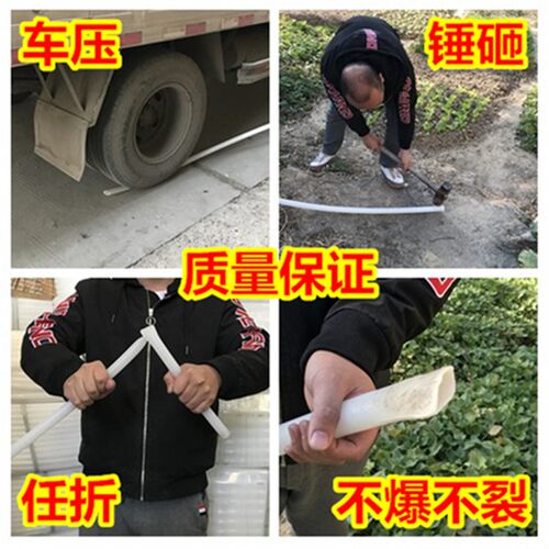 PE管白色硬塑料防l冻自来水给水管材4分6分一寸穿线管2050热熔盘