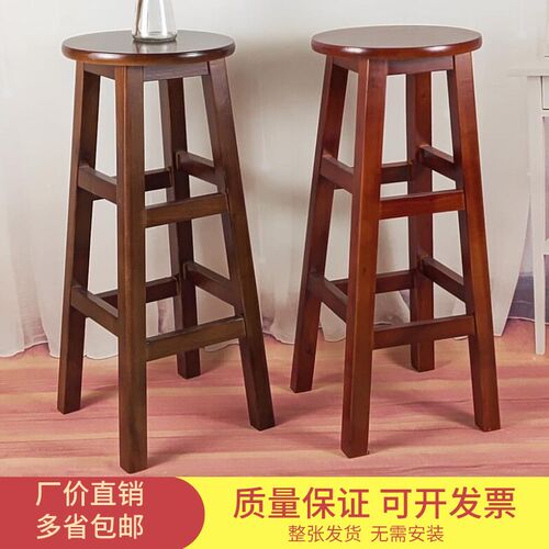 加固实木吧椅酒吧高脚凳奶茶店凳手机店凳商O用凳拍照高凳收银台