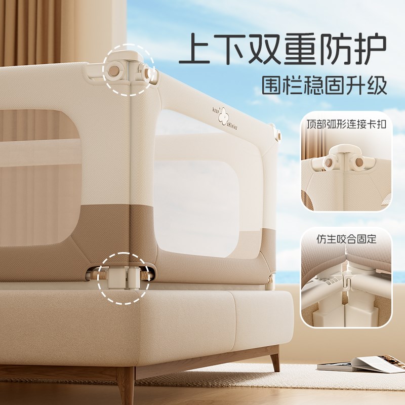 床围栏儿童防摔婴幼儿床上防护栏加高防掉床宝宝挡板可升降床护栏