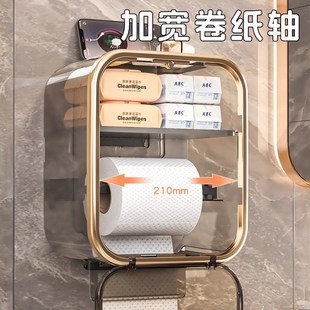 卫生间纸巾盒防水免打孔厕纸切纸器卷纸盒壁挂式 透明置物架洗手间