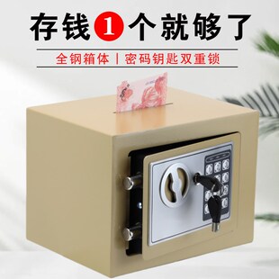 儿童不锈钢存钱罐密码锁2025新款男孩女成人大容量可进可出保险箱