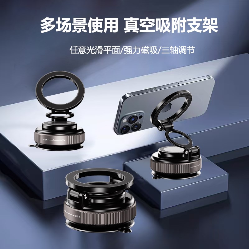 车载手机架支架2025新款车用磁吸式汽车上导航小车内支撑固定