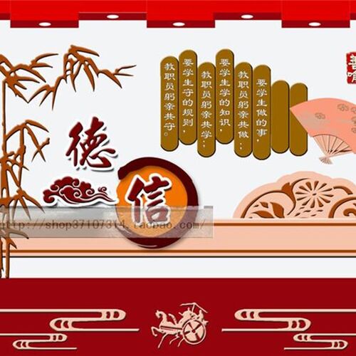 校园文化 雕g刻学校文化用品校园文化墙学校展示牌文化用品吊牌