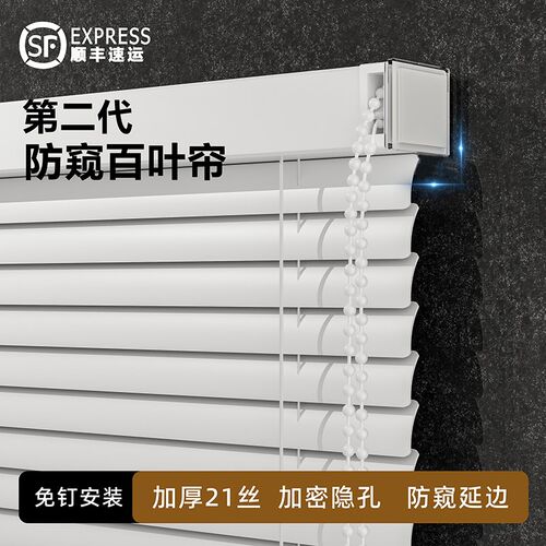 2025新款加厚百叶窗帘免打孔安装化妆室浴室遮光遮阳防水窗户卷帘
