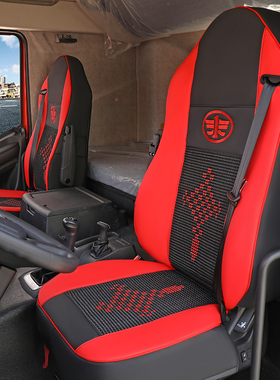 解放JH6座椅套新J6P2r.0+质惠 领航版专用全包围坐垫皮革座套货车