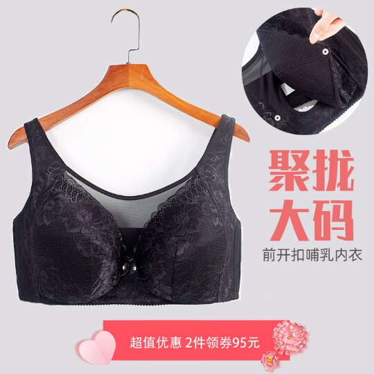 200斤加大码孕产妇哺乳内衣全罩杯前开扣L聚拢防下垂喂奶文胸胸罩