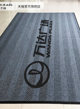 卡之蓝地毯定制logo门口进门脚垫酒店商用门垫印字公司售楼处地垫