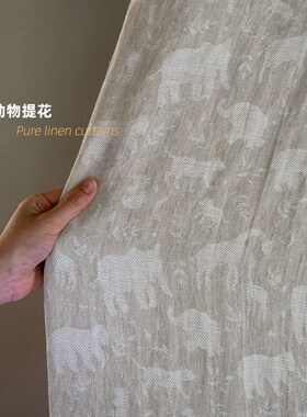 动物森林纯亚麻提花窗帘定制 加厚卧室衣帽O间隔断帘 透光不透
