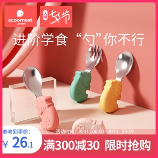 宝宝学吃饭训练勺子婴儿童餐具辅食不锈钢小硅胶短柄叉勺叉子套装