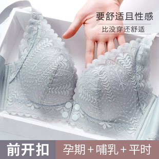 哺乳文胸聚拢纯棉无钢圈喂奶前开扣防下垂J孕妇内衣怀孕期胸罩bra
