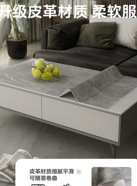 岩板大理石纹灰色客厅茶几垫皮革桌垫茶几桌布防水防油防烫免洗厚