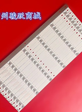 拼接屏6255W组装机灯条MS-YJ-T550-3030-M01800112-06液晶背光灯