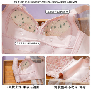 调整型内衣 超薄款 大尺码 内衣女聚拢收副乳防下垂大胸显小显瘦夏季