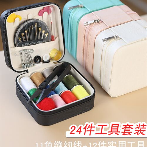 家用针线包多功能针线r盒收纳盒套装高档缝纫工具包学生宿舍便携