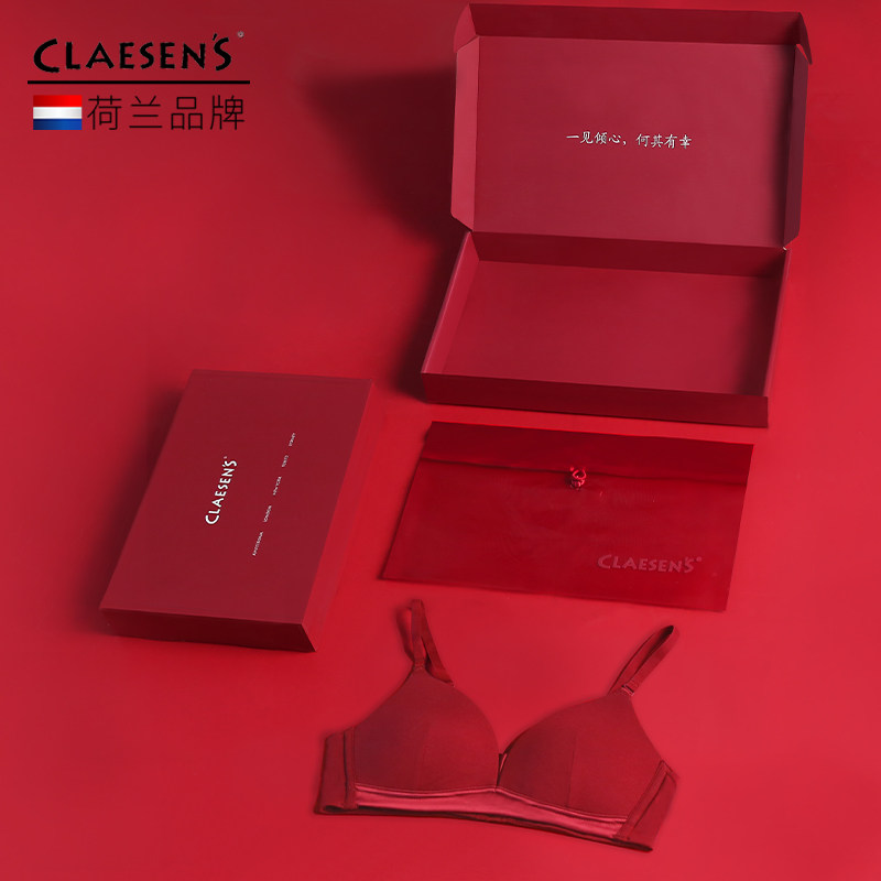 Claesens内衣女本命年红色小胸聚拢文胸无钢圈免拆胸垫女士红胸罩